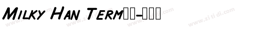 Milky Han Term斜体字体转换